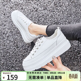ZHR小白鞋女牛皮面增高显瘦休闲鞋女网红INS潮厚底女鞋舒适松糕鞋 G321 白色 34