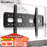 ProPre 通用电视机支架电视挂架电视架固定壁挂架 适用索尼海信TCL海尔华为飞利电视架壁挂件 实心加厚 稳固款【50-100英寸】