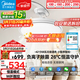 美的（Midea）吊扇灯一体风扇灯餐厅客厅卧室遥控定时护眼灯饰熟睡风一价全包