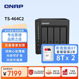 威联通（QNAP）TS-464C2 宇宙魔方四核心处理器8G内存16Tnas网络存储服务器内置双M.2插槽手机扩容（含硬盘8T*2）