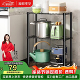 溢彩年华 厨房置物架落地架子家用微波炉收纳储物架多层仓储货架20151-BK