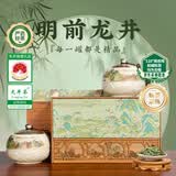 第一江南2026新茶明前特级龙井绿茶200g山川春意茶叶礼盒装杭州春茶送礼品