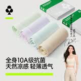 有棵树女士内裤女10A抗菌桑蚕丝裆丝滑无痕柔软透气包臀女生三角短裤