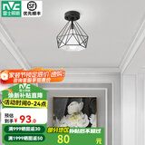 雷士（NVC）照明led餐吊灯现代简约创意餐厅个性装饰吧台灯具 星钻-黑-玄关灯
