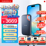 闪迪（SanDisk）4TB Type-c USB3.2 NVMe移动固态硬盘（PSSD）E61卓越版 1050MB/s三防保护 手机笔记本电脑外接SSD