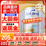 爱他美（Aptamil）澳洲白金版 含DHA段叶黄素婴幼儿牛奶粉保税新西兰原装进口 3段 6罐【咨询领劵 入群享好礼】