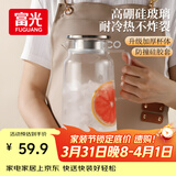 富光玻璃凉水壶耐高温耐热防爆玻璃凉水杯冷水壶高硼硅玻璃水壶1800ml