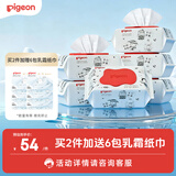 贝亲（Pigeon）新生婴儿手口湿巾亲肤加厚手口屁屁专用湿纸巾 100抽*6包 PL347