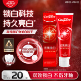 高露洁（Colgate）密集焕白美白牙膏含氟120g 去黄去口臭亮白清新口气 结婚