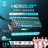 狼蛛（AULA）HERO 68XS镂空无线三模磁轴键盘RT电竞游戏专用双8K ARGB背光68键客制化机械键盘网页驱动无畏契约 【HERO68 XS无线三模】幻影黑-冰玉磁轴