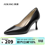 奥康（Aokang）官方女鞋 牛皮高跟鞋女细跟黑色职业工作鞋OL尖头浅口单鞋黑36码