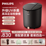 飞利浦（PHILIPS）泡脚桶 UV杀菌泡脚盆加热自动按摩深桶足浴盆多模式智能洗脚盆 生日礼物礼品送父母长辈 5302F