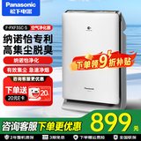 松下（Panasonic） 空气净化器家用 空气净化机 双重滤网除过敏原除雾霾卧室异味PM2.5 净化沙尘 4月底发货 纳诺怡F-PXF35C-S