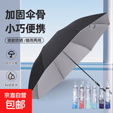 雨伞手动遮阳伞三折折叠黑胶防晒遮阳晴雨两用伞 【颜色随机】手动纯色雨伞
