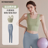 VICTORIATOURIST瑜伽服女运动套装专业普拉提训练健身服夏季防晒显瘦背心两件套