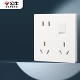 公牛（BULL）开关插座 一开单控八孔带开关插座 86型面板安装 GTE431 雪芽白