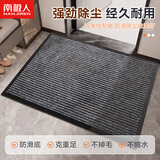 南极人（Nanjiren）入户地垫进门脚垫2026年新款门口地垫地毯玄关防滑垫60x90cm