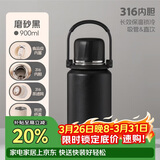 希乐保温杯316不锈钢大容量保冷杯男女士户外泡茶杯壶便携提手水杯子