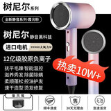 小米宝宝电吹风机大功率不伤发发廊吹风机负离子锤子吹风筒学生家用吹风筒冷热风吹头发 渐变粉【800w】三档调节+蓝光负离子