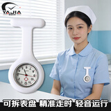 雅伽硅胶怀表护士表纯果冻多色挂表创意简约学生考试胸表