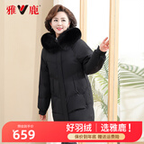 雅鹿雅鹿羽绒服女新款冬季60岁奶奶外套狐狸毛领脱卸帽XWJ 黑色 3XL 180（建议130-145斤）
