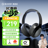 弱水时砂【2025新款】寒武纪头戴式耳机蓝牙无线降噪耳机手机电脑游戏低延迟超长续航送男女友学生 【旗舰版】砂石黑|IMAX级沉浸声