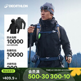 迪卡侬（DECATHLON）冲锋衣男三合一男女夹克防风防水夹克男保暖可拆卸内胆抓绒衣外套 男款 沉稳黑 亚洲版型 女生建议拍小1码 S