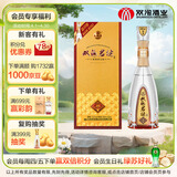 双沟珍宝坊君坊 52度  (500ml+20ml) 单瓶装 浓香型白酒
