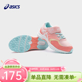 亚瑟士亚瑟士童鞋男女儿童平衡车休闲网眼透气运动鞋 700暗红色 27 (内长17.0) 偏小，建议选大一码