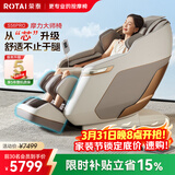 荣泰（RONGTAI）【上市企业】按摩椅家用全身按摩全自动2026老人用按摩沙发送父母生日礼物 S56pro 杏仁灰