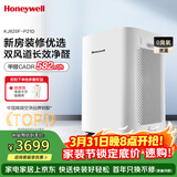 霍尼韦尔（Honeywell）空气净化器家用除甲醛除雾霾除PM2.5智能净化器除菌除甲流病毒 KJ820F-P21D