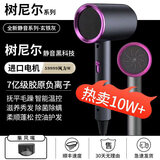 小米（MI）同款品质电吹风机大功率不伤发发廊吹风机负离子锤子吹风筒学生家用吹风筒冷热风吹头发 太空灰【800w】三档调节+蓝光负离子