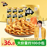 盐津铺子大魔王经典麻酱味约900g素毛肚魔芋爽休闲零食大礼包 王一博同款