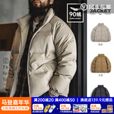 马登工装美式休闲90白鸭绒羽绒服男户外防风外套冬季男士保暖面包服 卡其色 【男士羽绒服/冬季外套男/2025最新款】 S