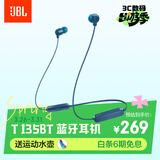 JBL TUNE 135BT蓝牙无线耳机 颈挂式运动耳机 无线立体声耳机 蓝色