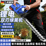 科迈克锂电电动绿篱修剪机绿化带修整修枝剪园林绿化剪刀专用采茶神器 工业升级款双刃【6.0Ah】2电1充