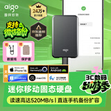 爱国者（aigo）4TB移动固态硬盘 (PSSD) S7 Type-c USB3.2 520MB/s高速SSD双接口手机直连笔记本电脑外接便携硬盘