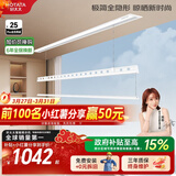 好太太（Hotata）晾衣架电动隐形嵌入式阳台升降家用智能晾衣机D-3399 2米带被杆