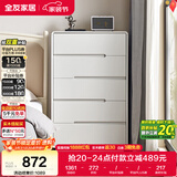 全友家居 五斗柜收纳储物客厅边柜家用餐边柜现代简约落地靠墙柜子