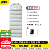 探险者（TAN XIAN ZHE） 睡袋成人冬季户外加厚防寒可拼接睡袋帐篷露营午休被子两用款 SD-01【锁温保暖】清新绿1.6kg