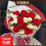 鲜花速递红玫瑰花束生日礼物女生送女友老婆爱人同城配送当日达 【福利款】9朵红玫瑰