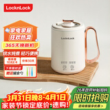 乐扣乐扣 迷你养生壶烧水杯养生杯迷你花茶壶热牛奶神器热奶电煮杯电炖杯电热水杯烧水壶陶瓷覆层内胆0.35L