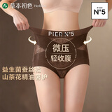 草本初色内裤女士收腹裤蕾丝内裤女式性感高腰塑形无痕2026年新款