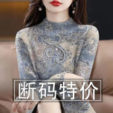 捡漏纯棉女装2026春秋季新款减龄长袖半高领T恤女上衣潮 F299【灰蓝色-半高领】特价款非纯棉 XL 建议110-125