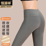 恒源祥【热销5W套】秋裤女德绒护膝高腰单条薄款男打底裤 女深灰-护膝款