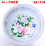 敏程特厚搪瓷面盆家用洗脸盆 烤瓷彩盆家用卫生间洗脚盆 36cm特厚紫春燕