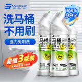 SnowDream日本马桶清洁剂500ml*3免刷洗洁厕灵洁厕液洁厕剂清洁杀菌除垢