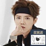 安之尚 发带 男嘻哈发箍头套字母头巾宽边运动男士发带健身头带男 11#纯黑色-鹿·晗同款