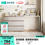 林氏家居现代简约梳妆台卧室小户型化妆桌可伸缩书桌斗柜一体OV3C