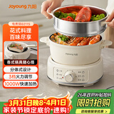 九阳（Joyoung）电煮锅电热锅小电锅宿舍电炒锅学生寝室2.5L泡面电火锅多功能锅【蒸笼款】HG25-G211S